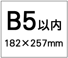 B5(182257)