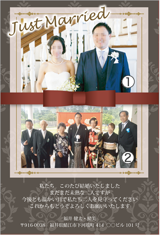 結婚報告はがきテンプレート　写真2枚WY2-02【電脳印刷】