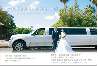 結婚報告はがきテンプレート　写真1枚WY1-01【電脳印刷】
