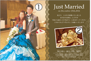結婚報告はがきテンプレート　写真2枚WY2-01【電脳印刷】